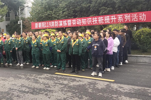 尊龙凯时生产系统“119消防月暨劳动知识技能大赛”主题活动圆满结束